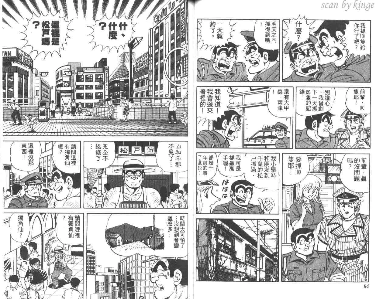 第31卷 第47页