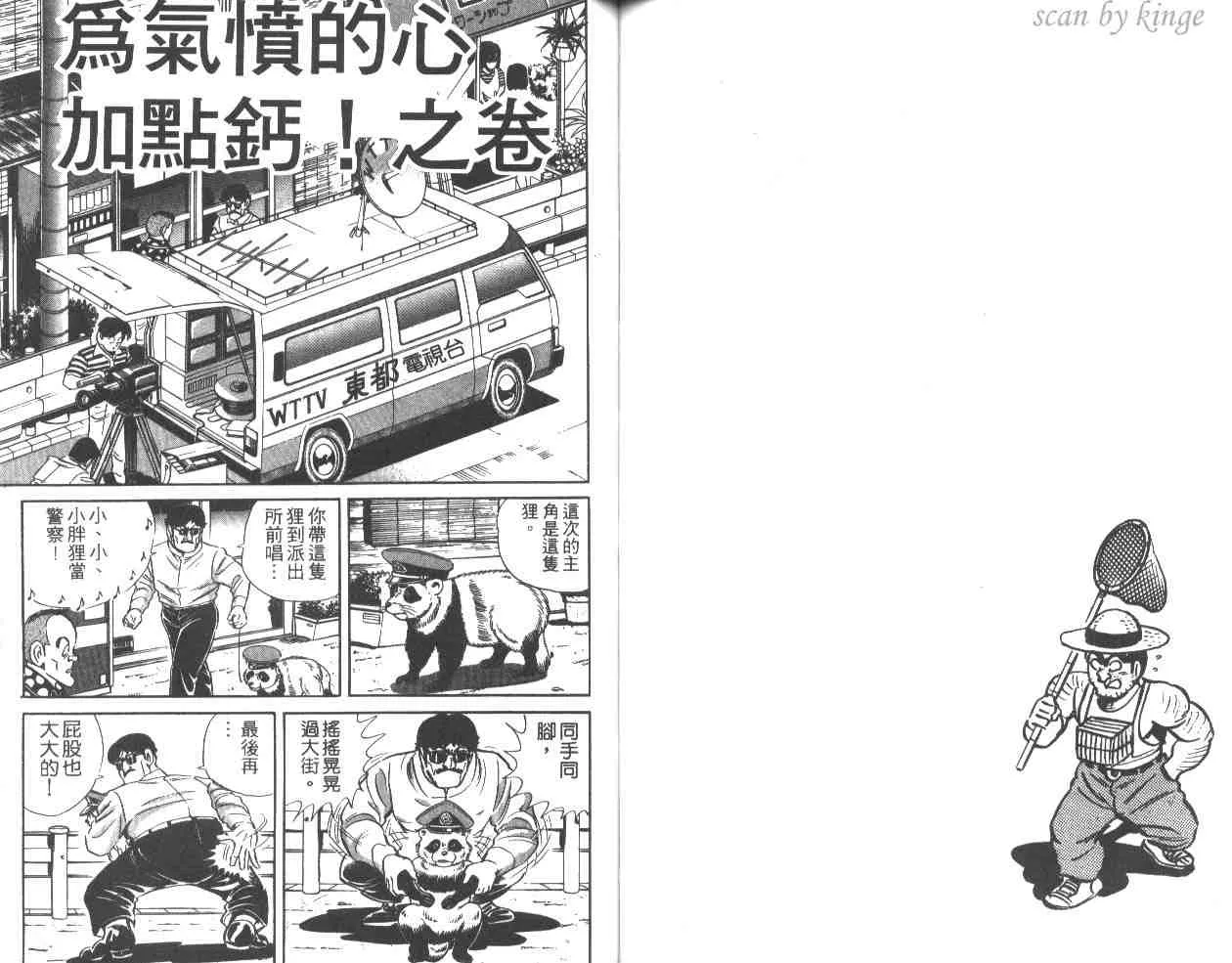 第31卷 第52页
