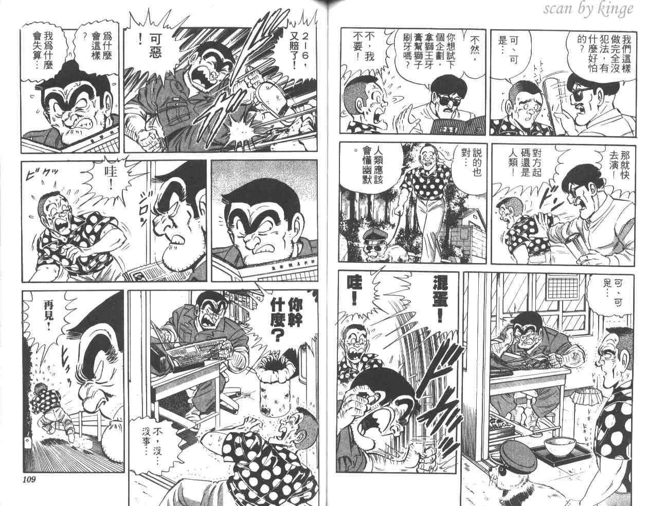 第31卷 第54页