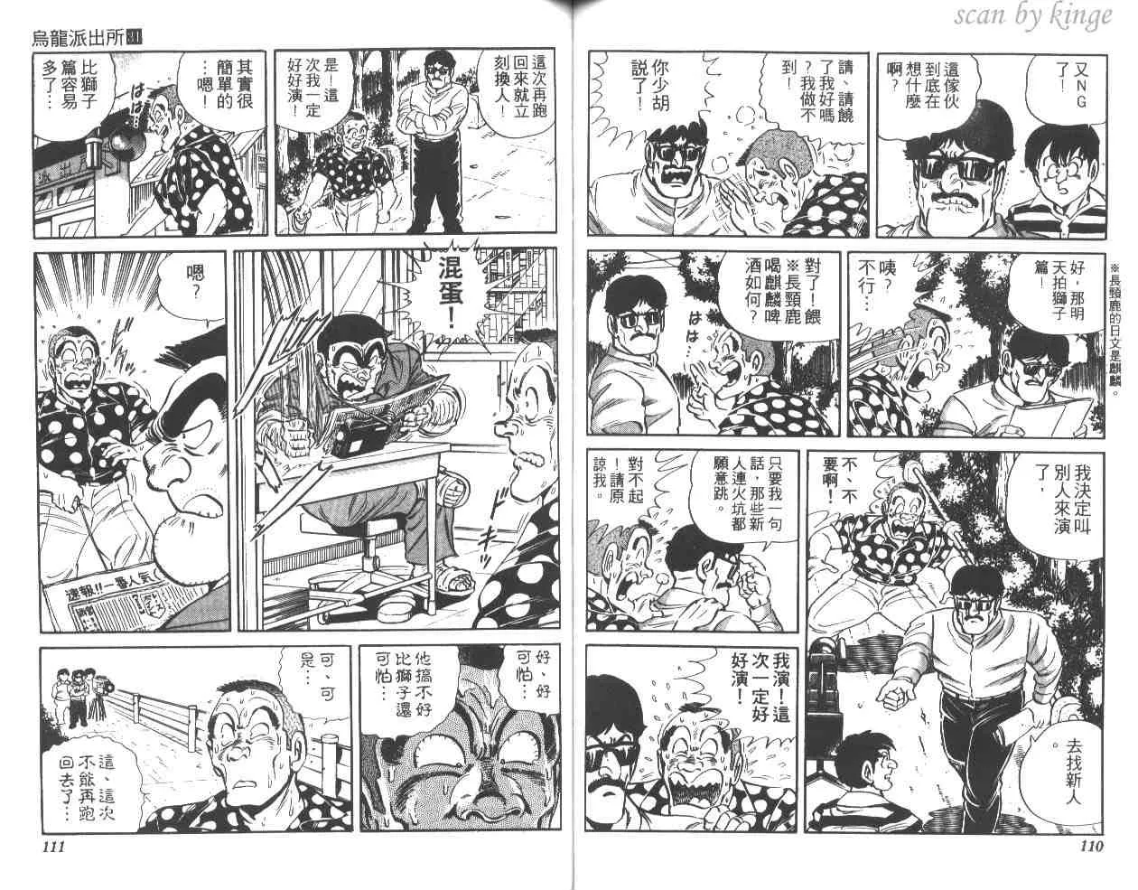 第31卷 第55页