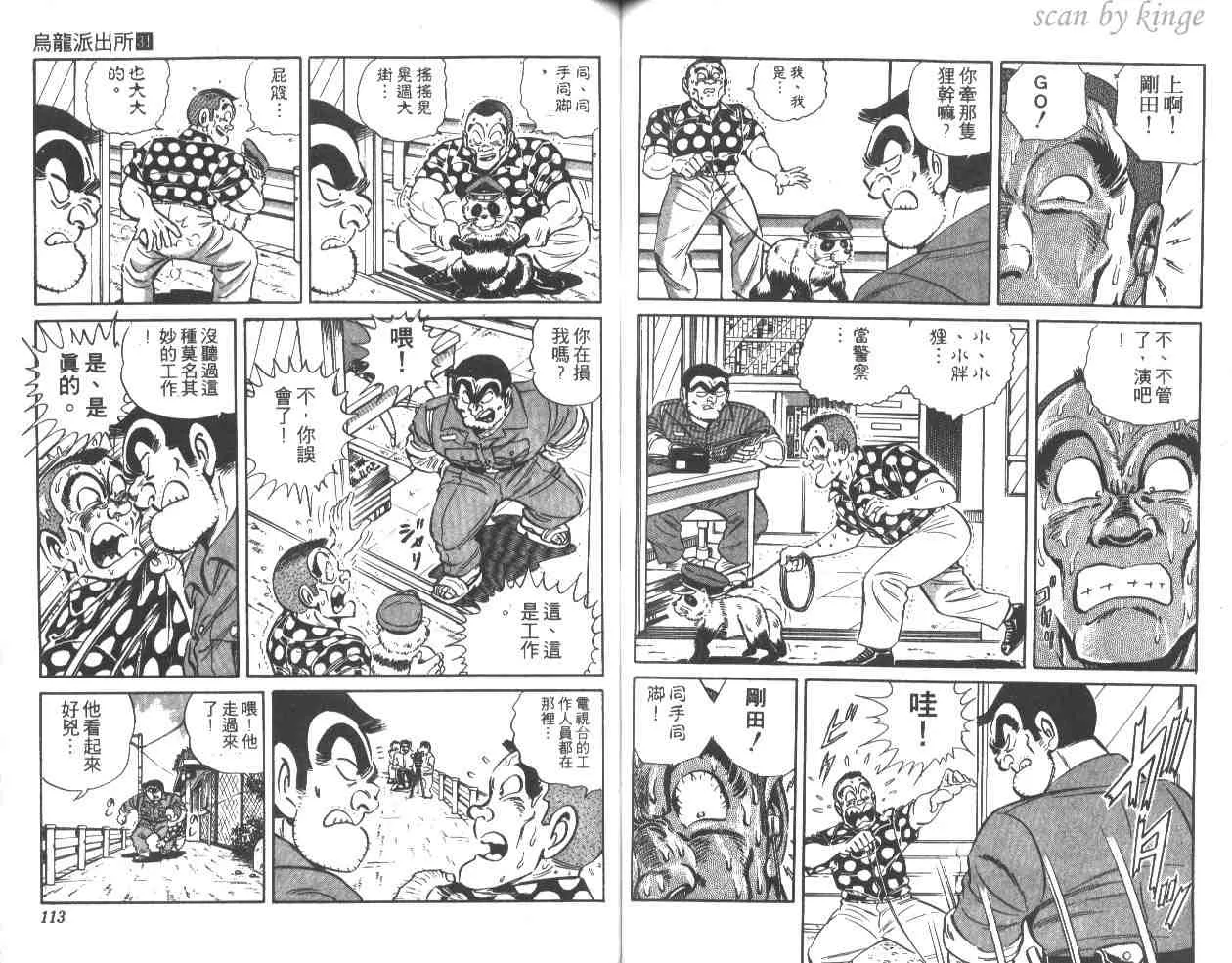 第31卷 第56页