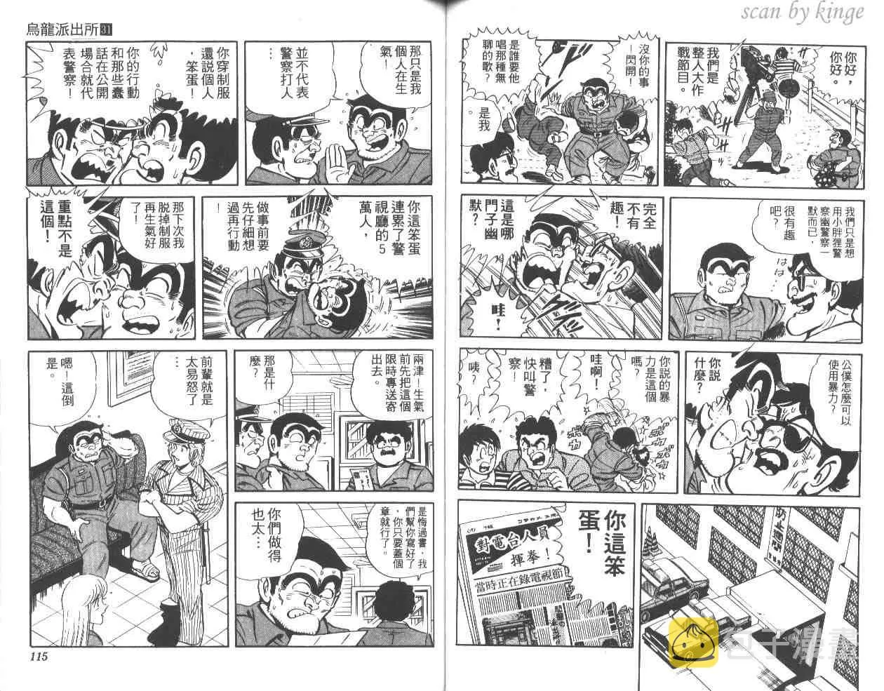 第31卷 第57页