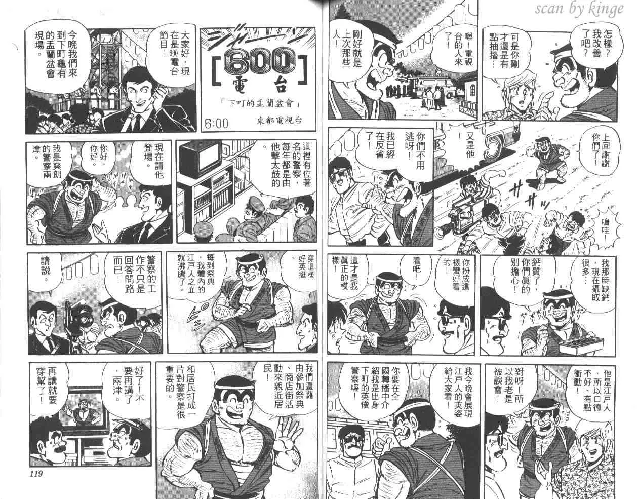 第31卷 第58页