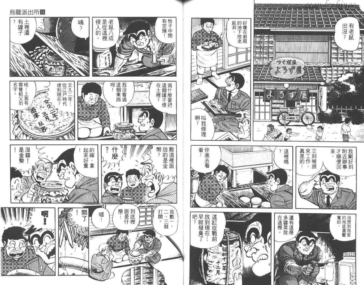 第31卷 第62页