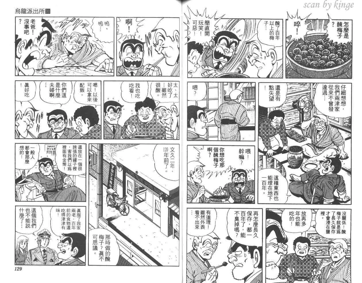 第31卷 第63页