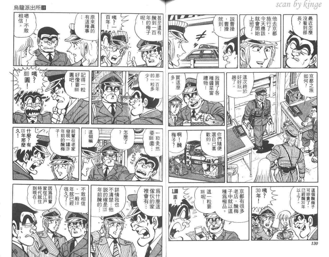第31卷 第64页