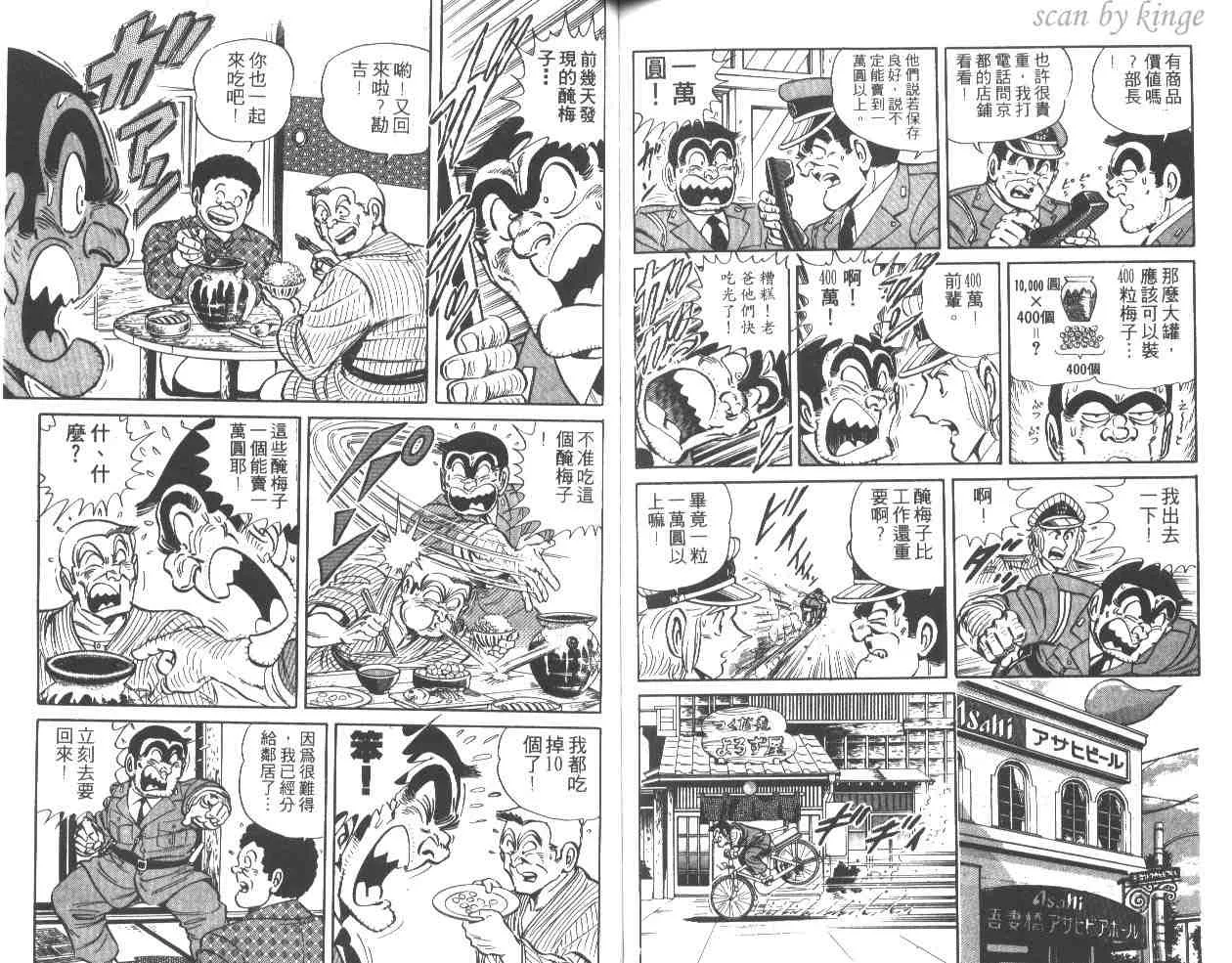第31卷 第65页