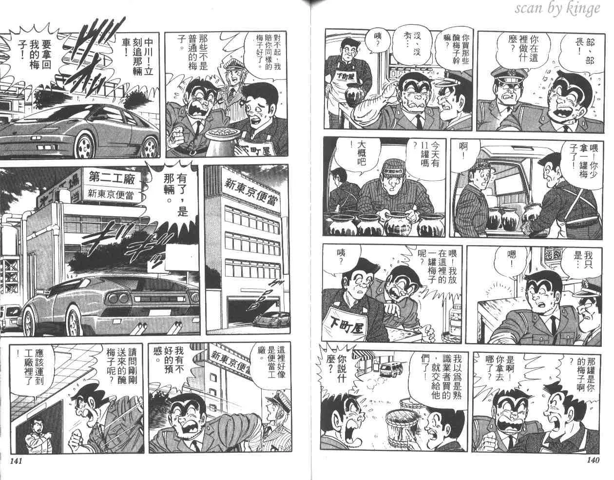 第31卷 第69页