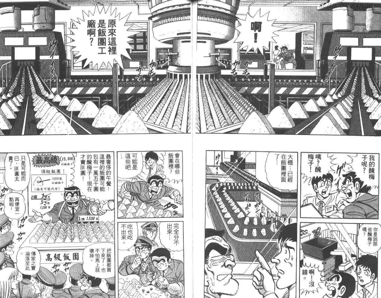 第31卷 第70页