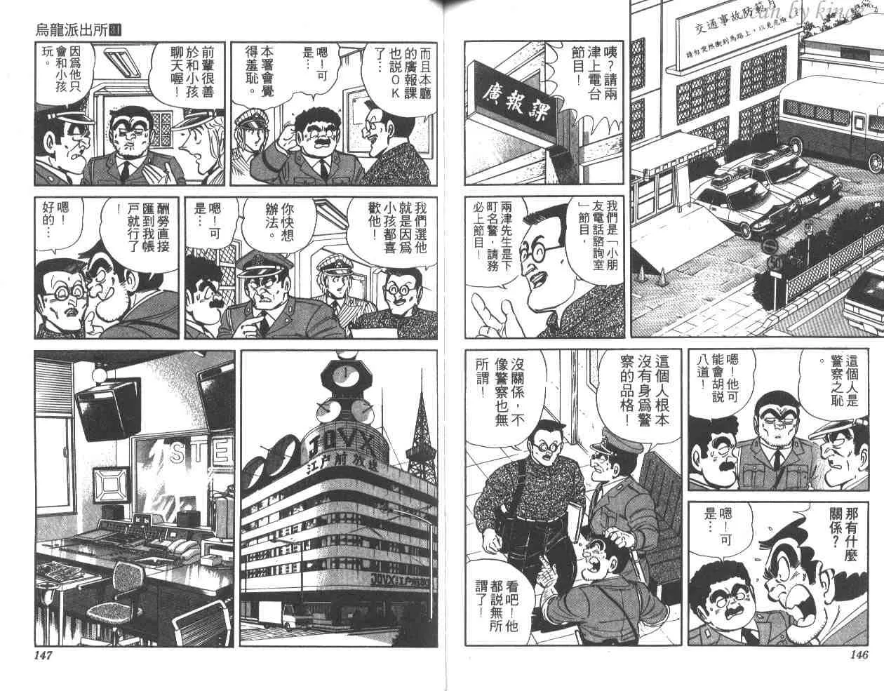 第31卷 第72页