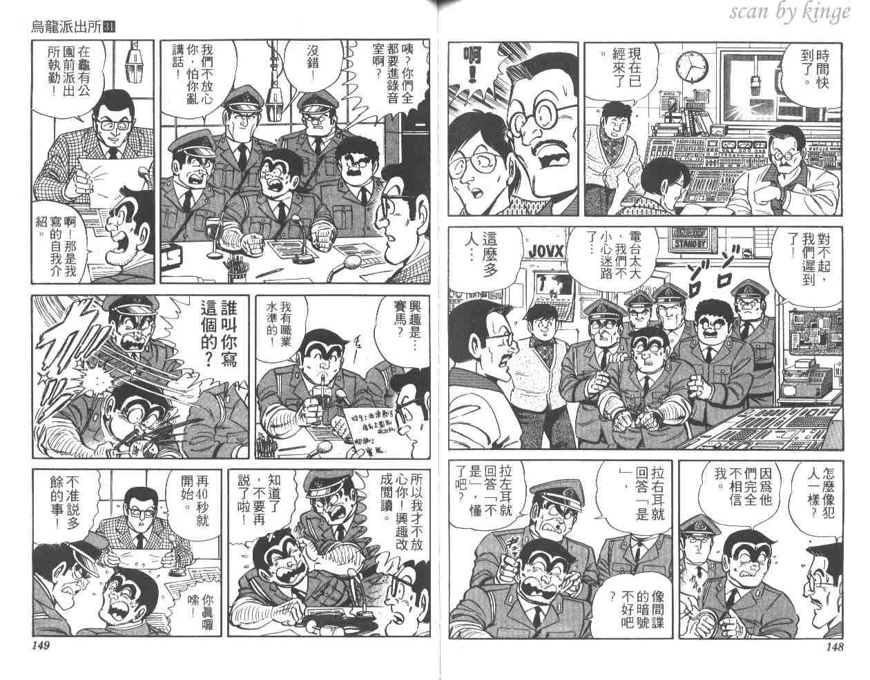 第31卷 第73页