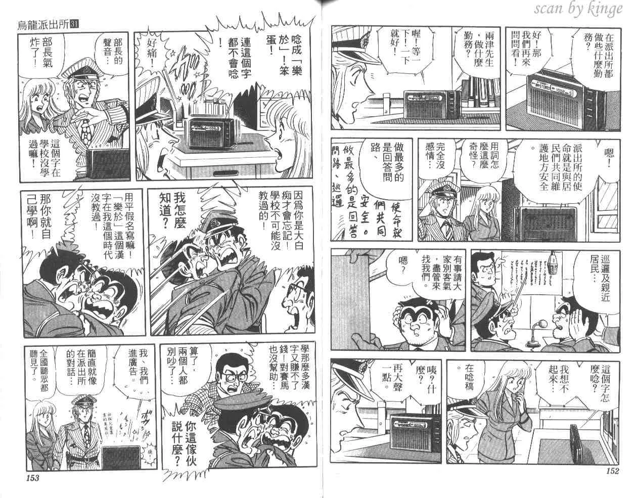 第31卷 第75页