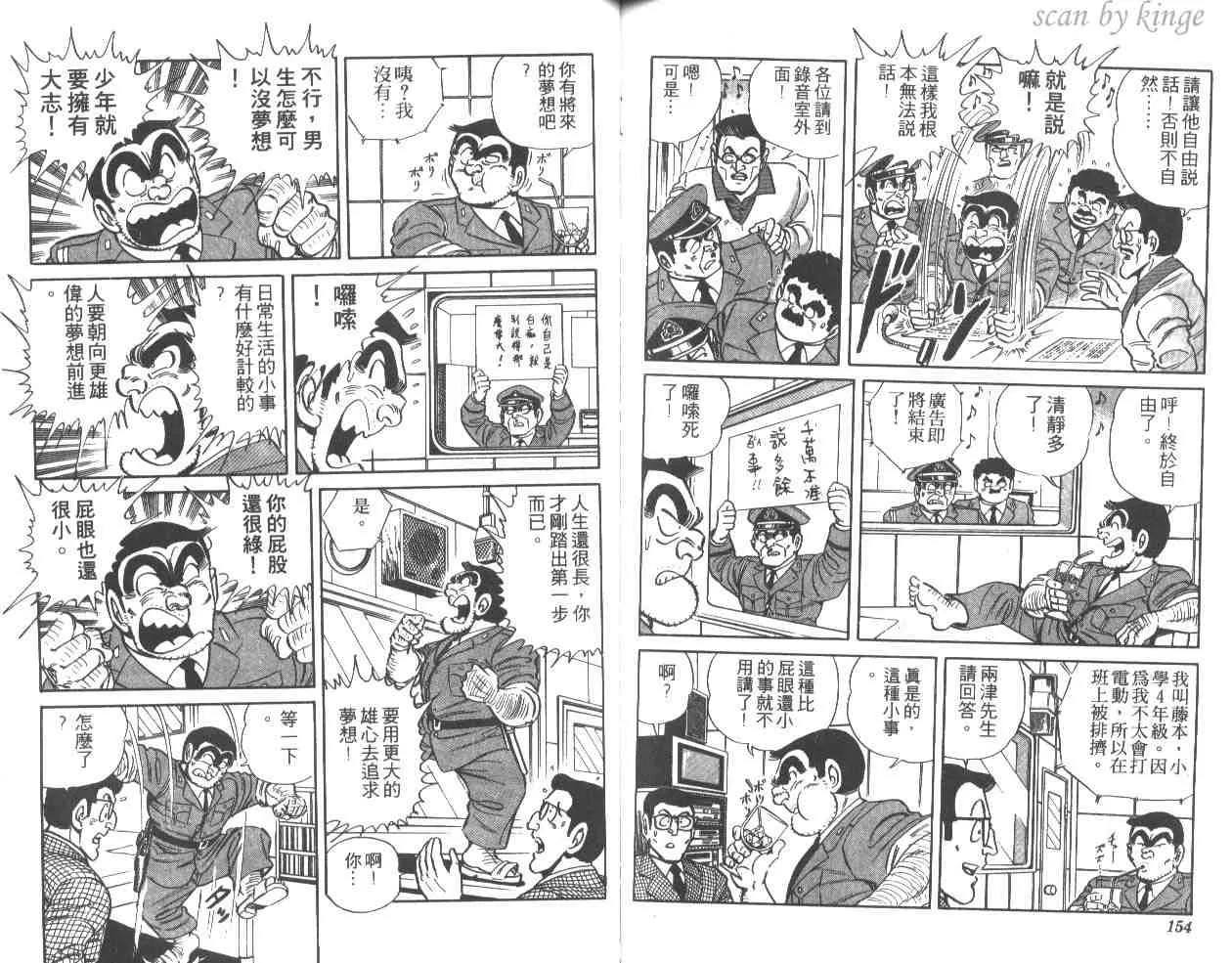 第31卷 第76页