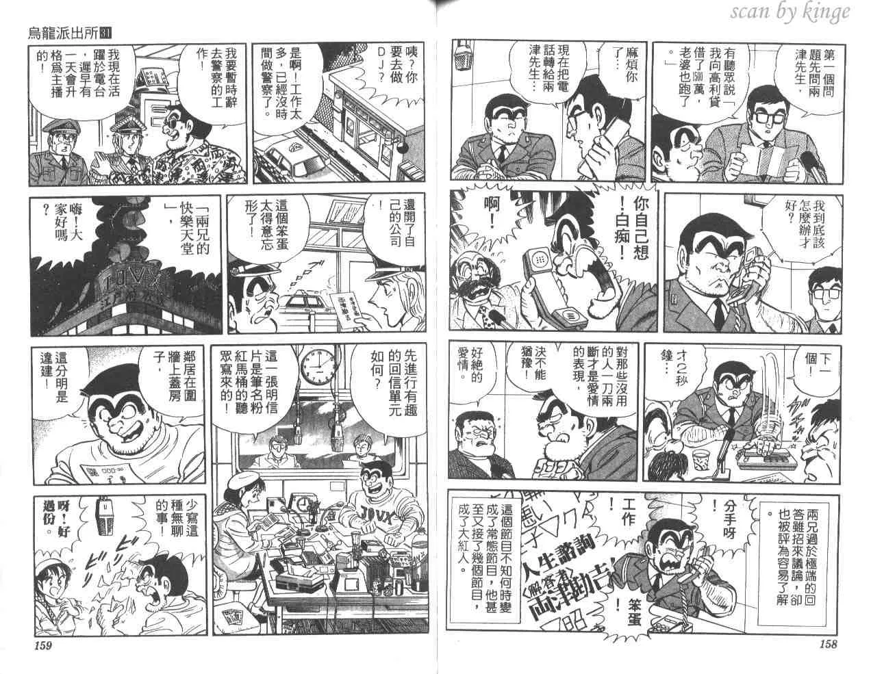 第31卷 第78页