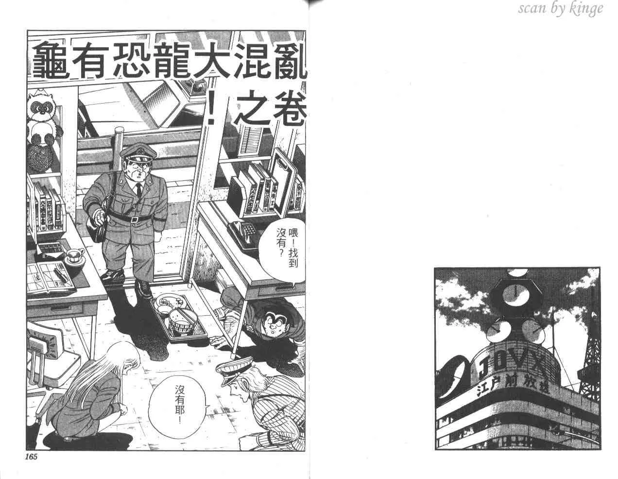 第31卷 第81页