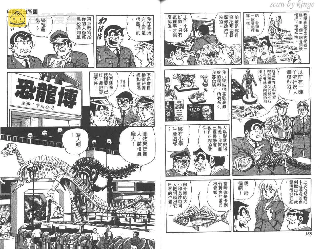 第31卷 第83页