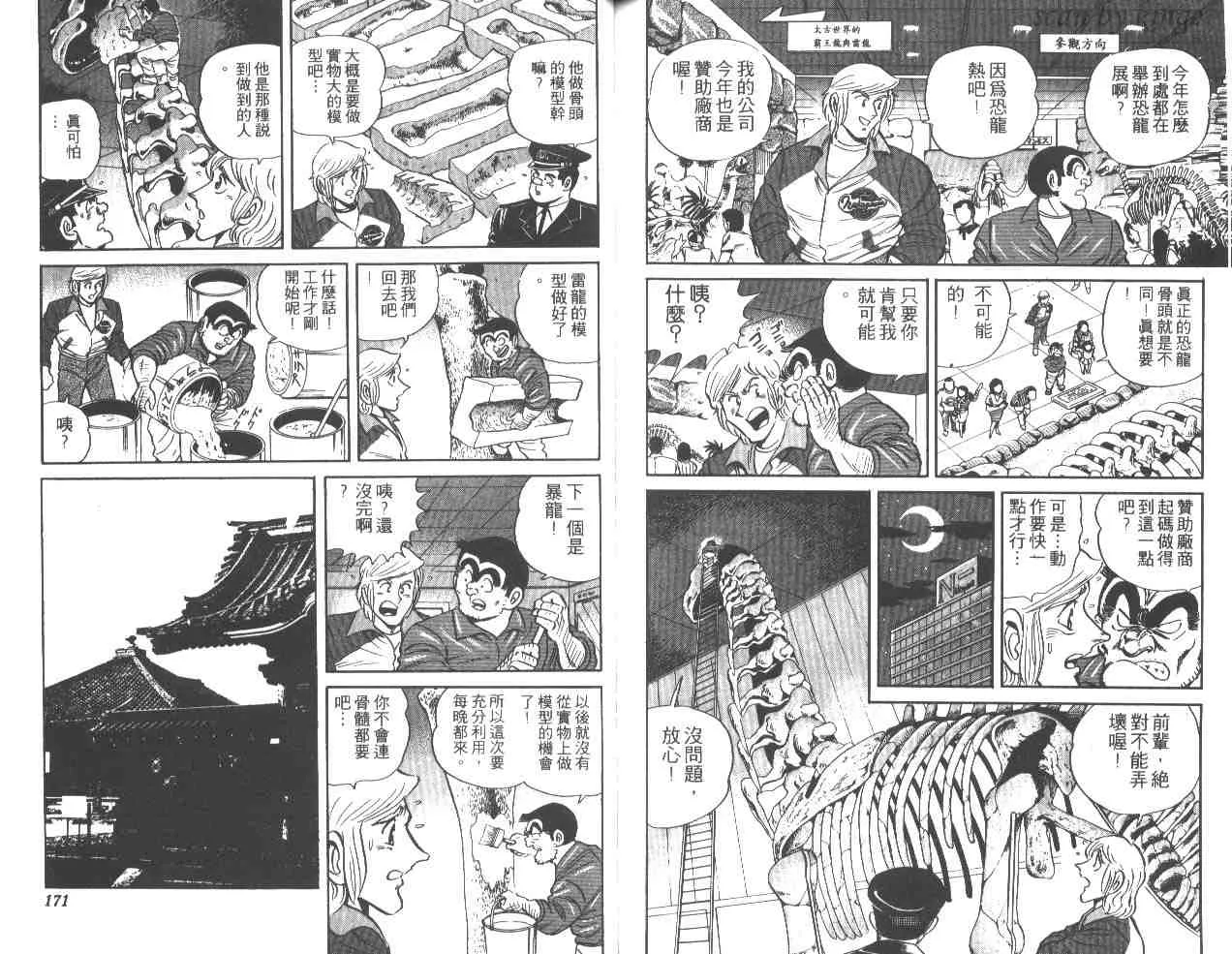 第31卷 第84页