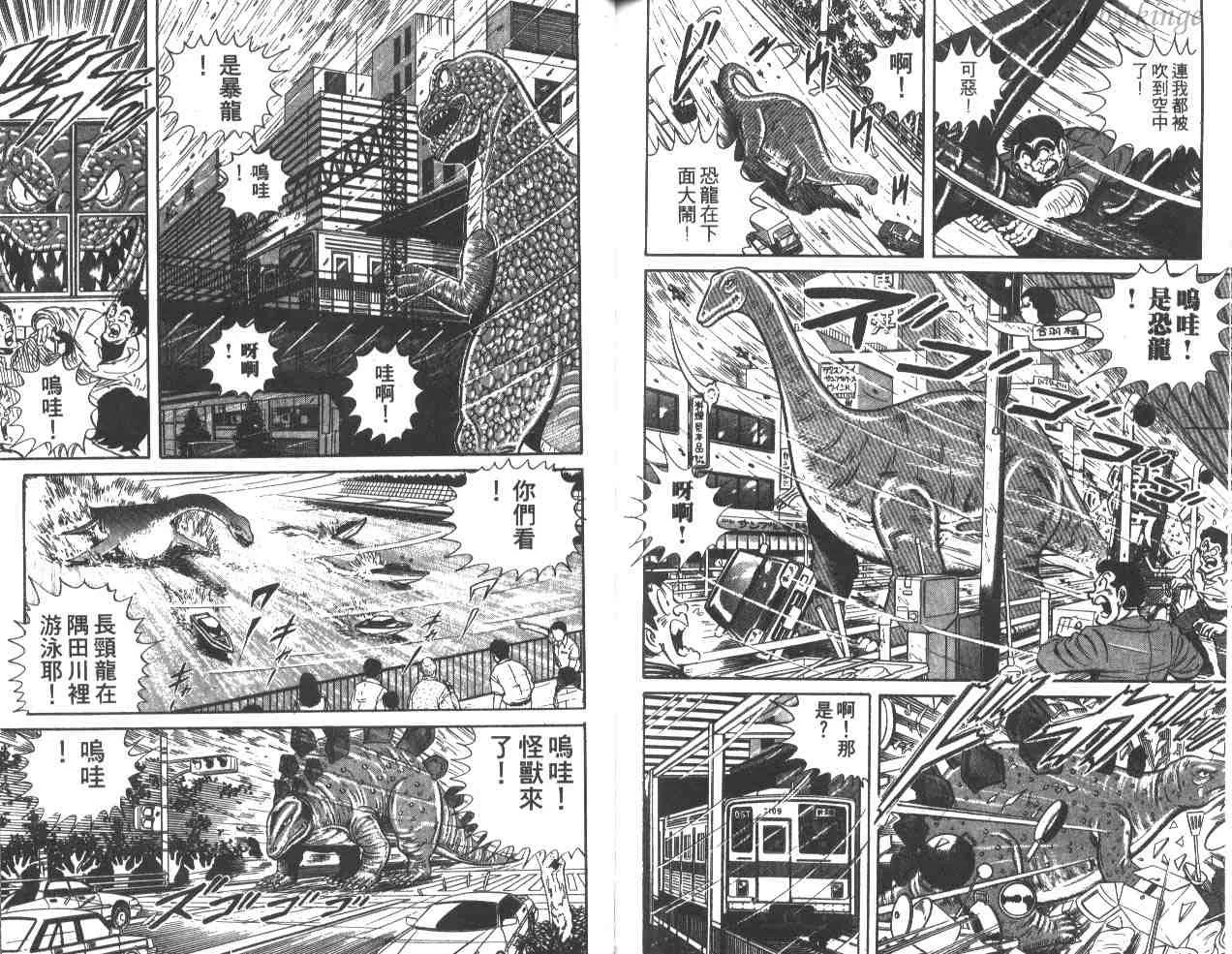 第31卷 第89页