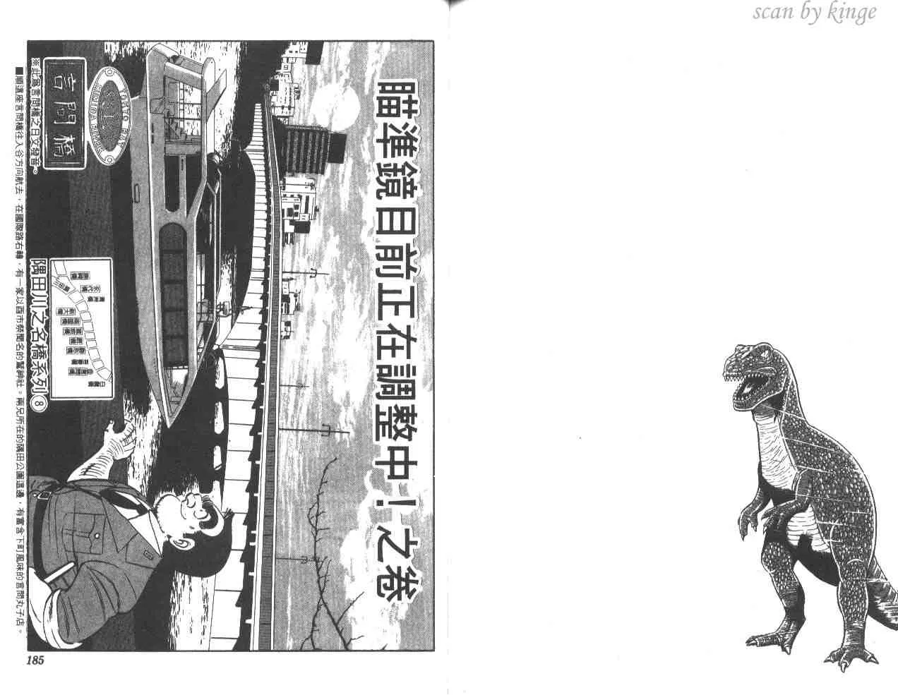第31卷 第91页