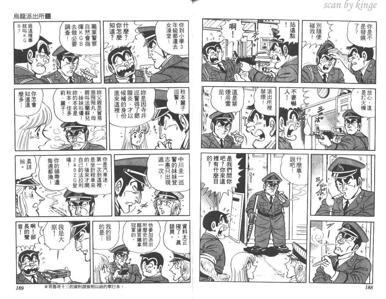 第31卷 第93页