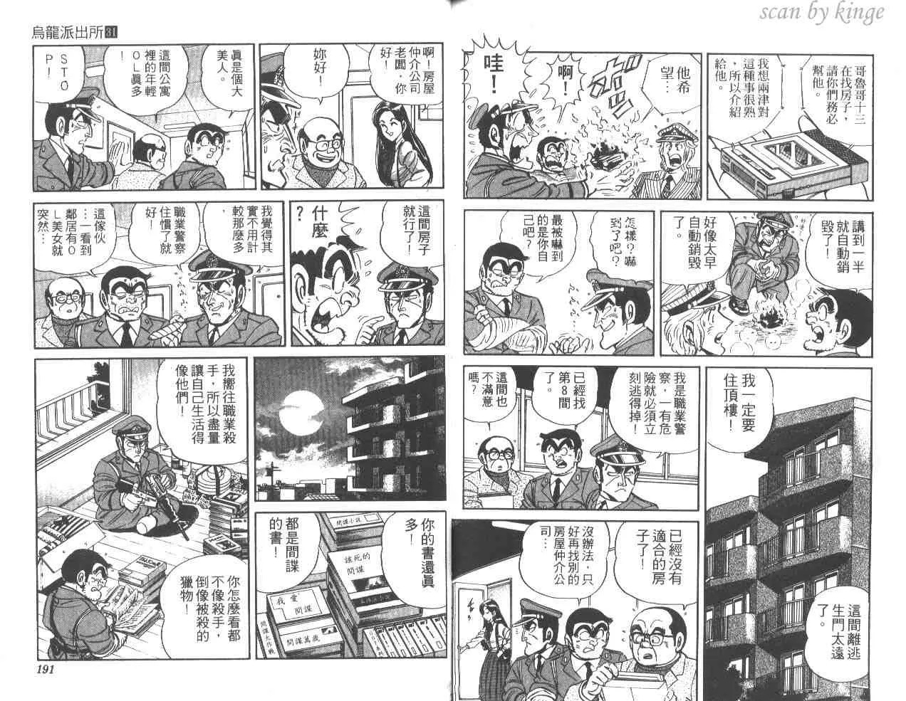 第31卷 第94页