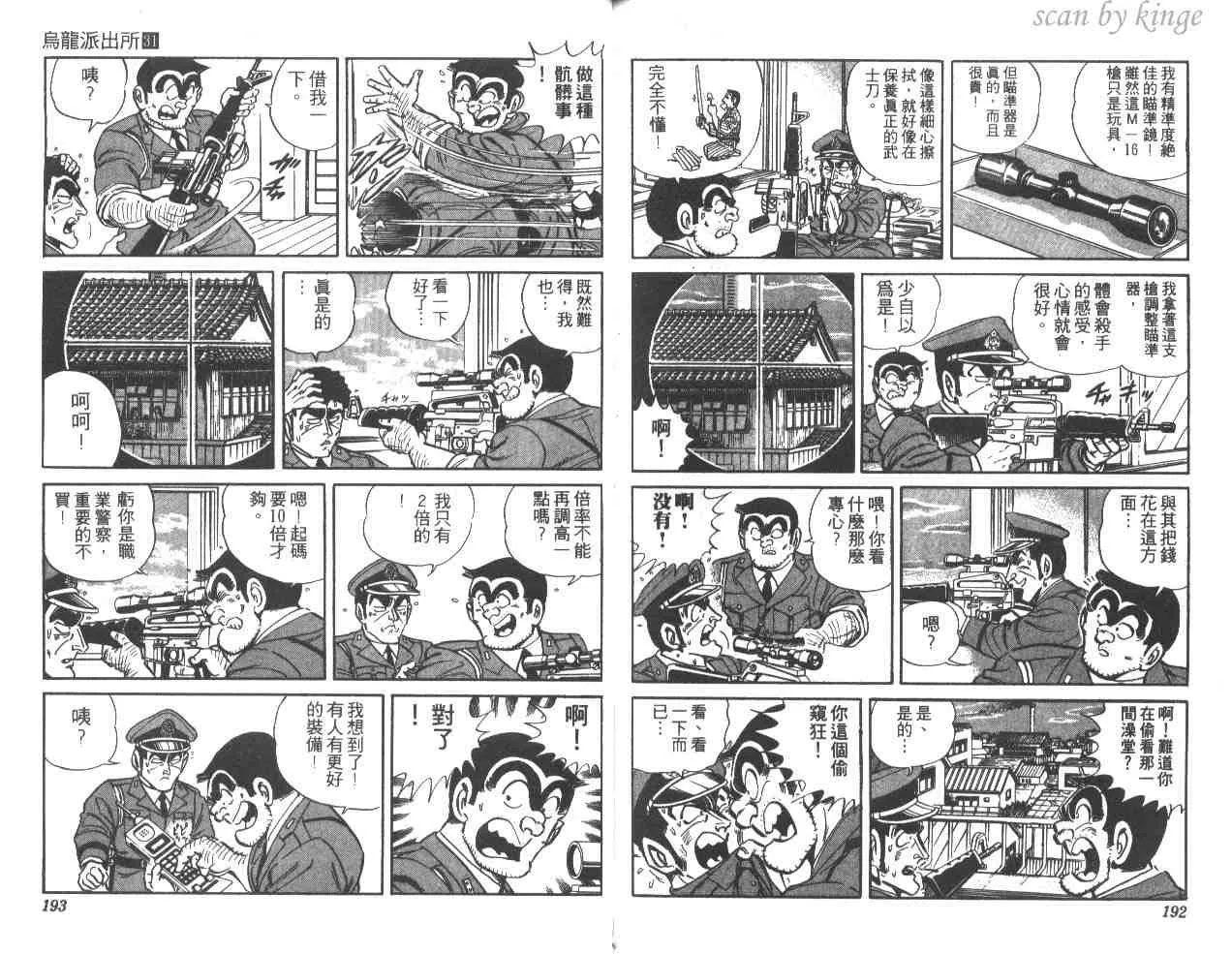 第31卷 第95页