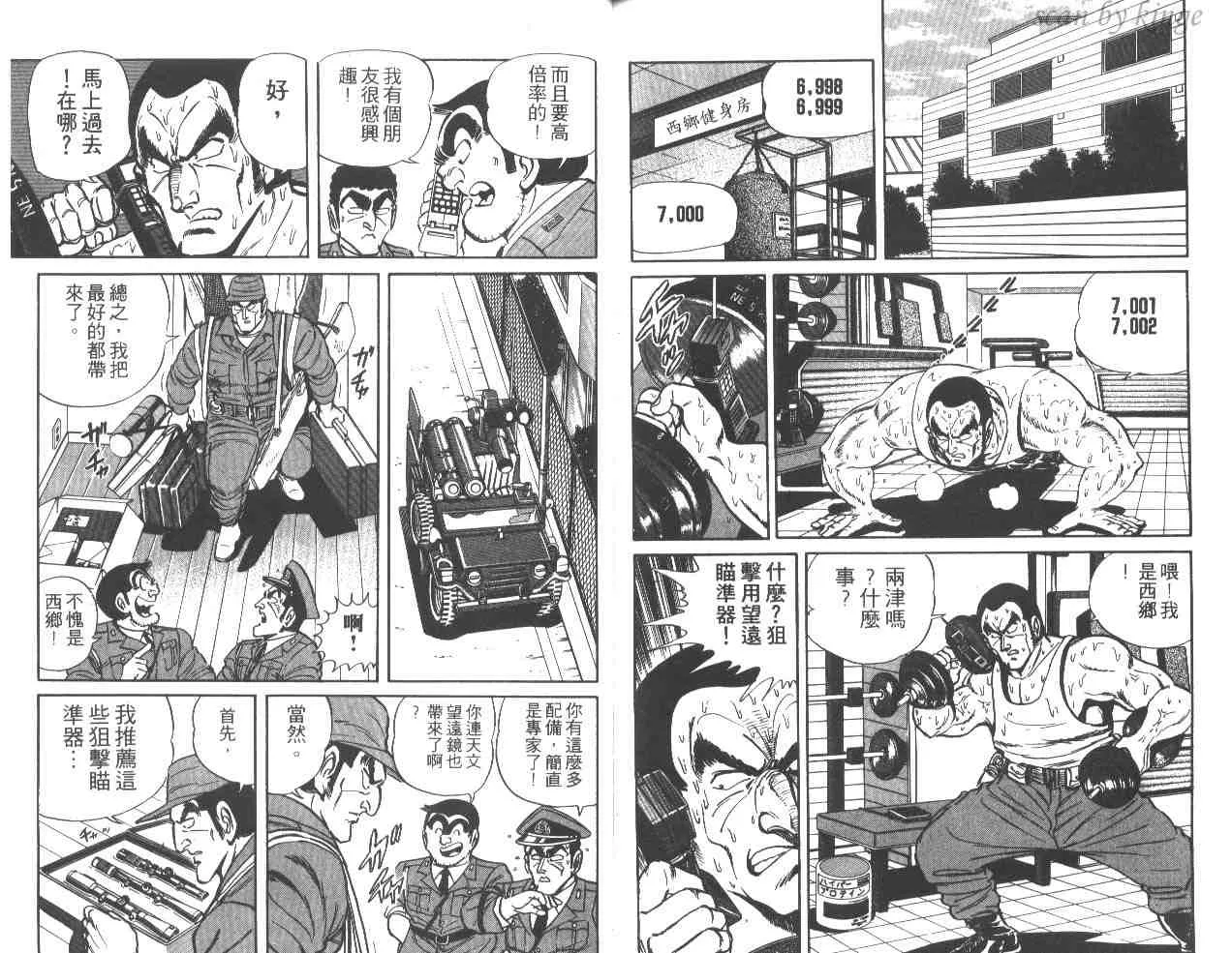 第31卷 第96页