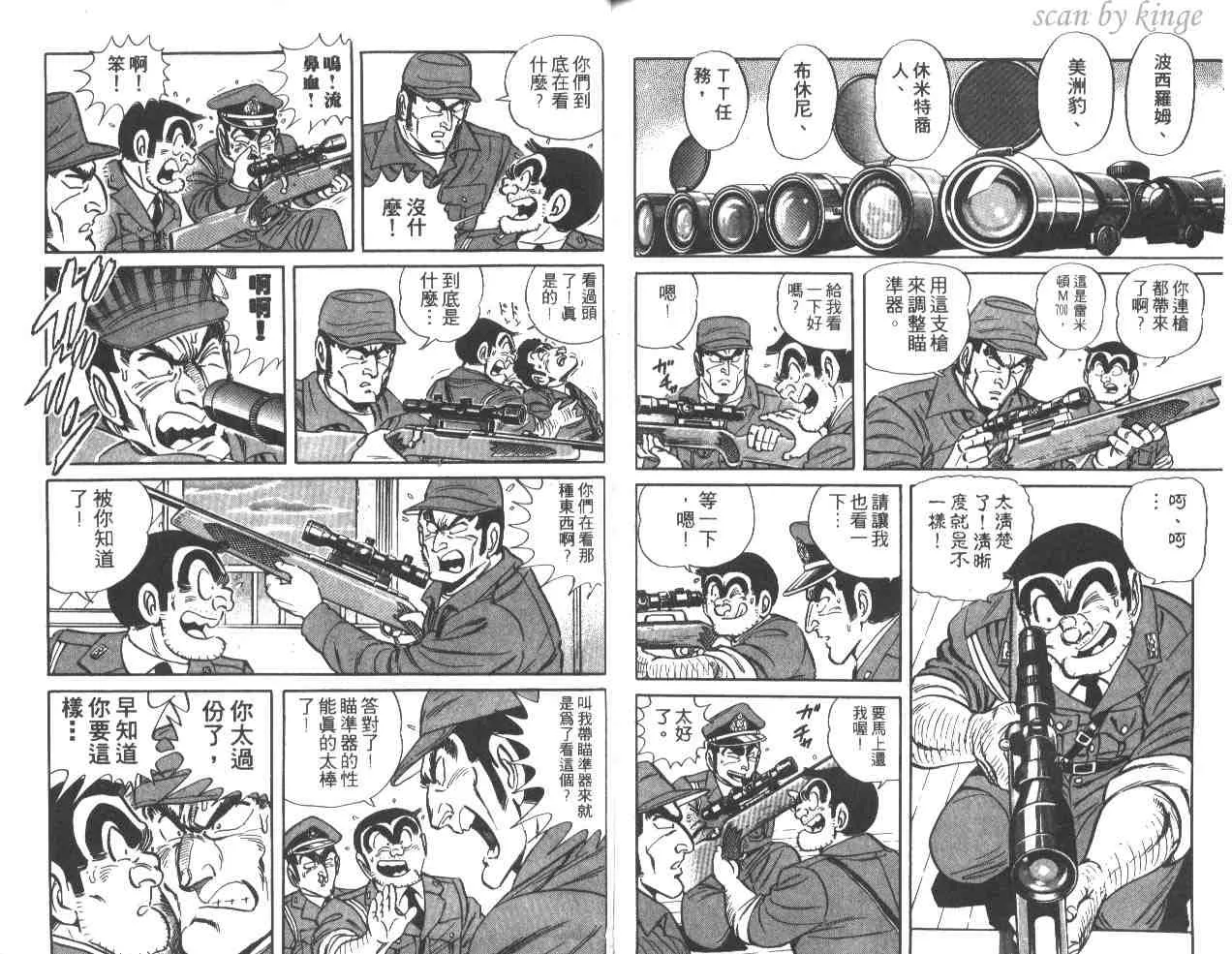 第31卷 第97页
