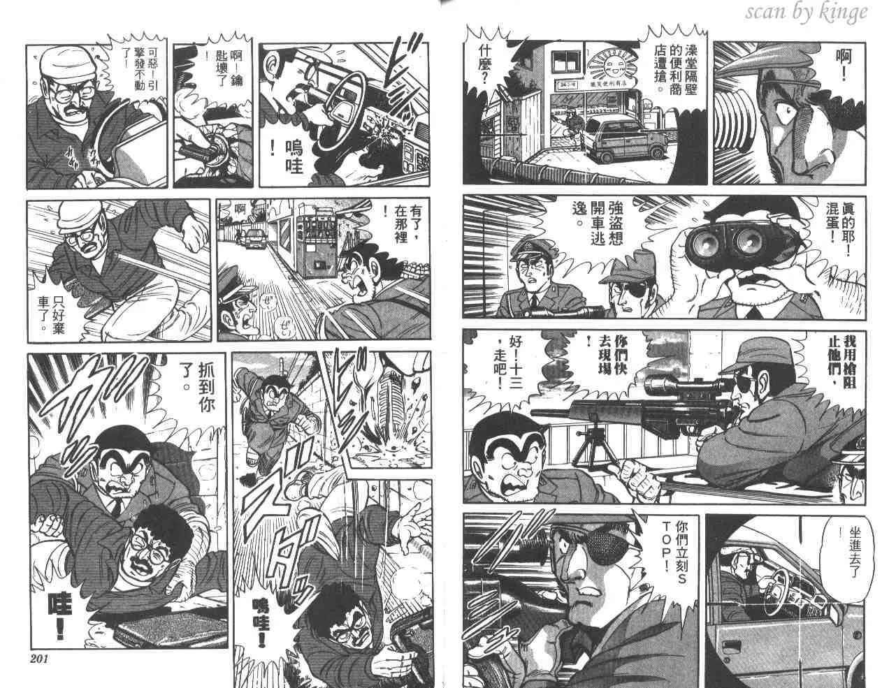 第31卷 第99页
