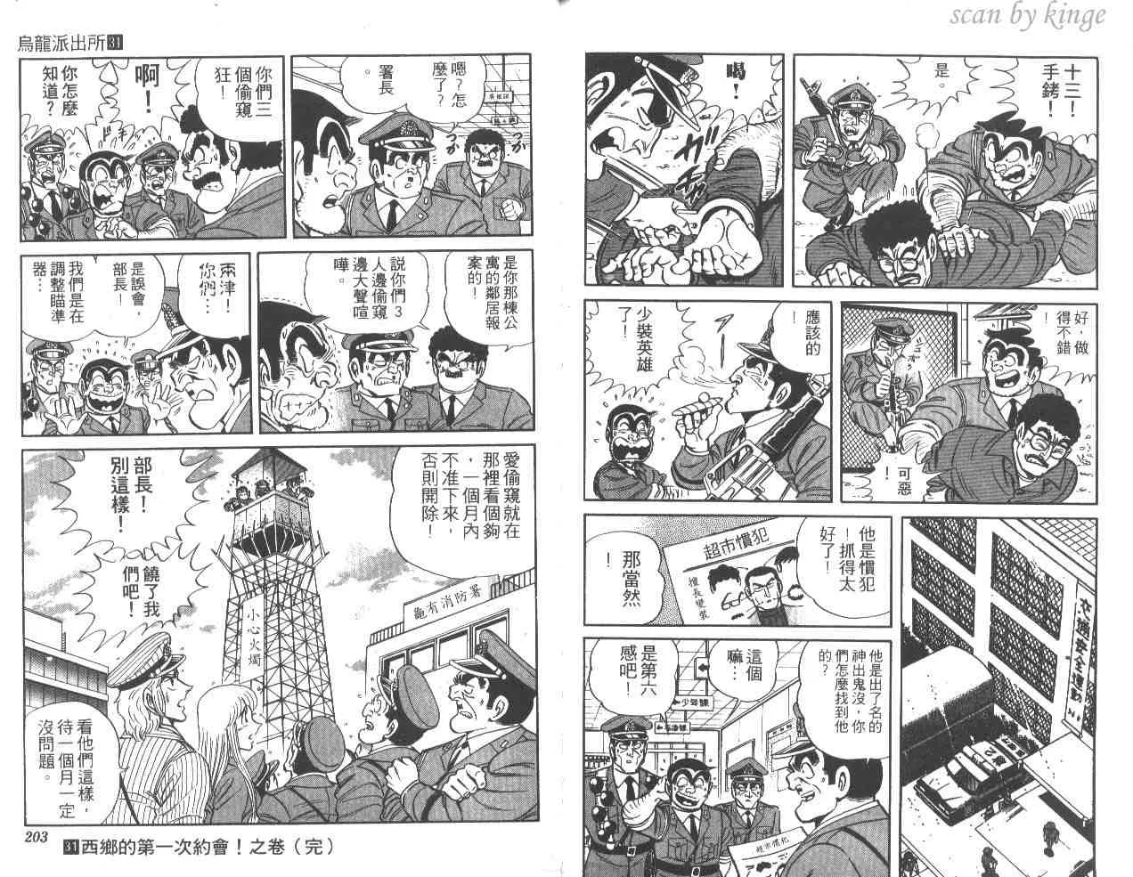 第31卷 第100页