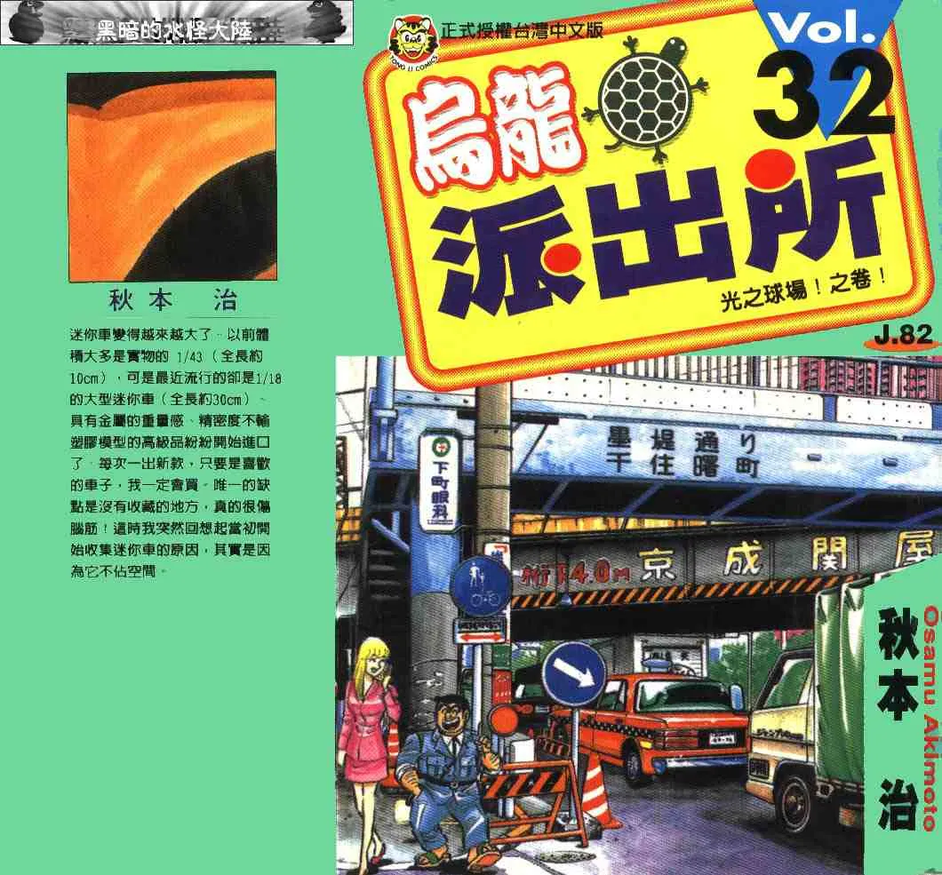 第32卷 第1页