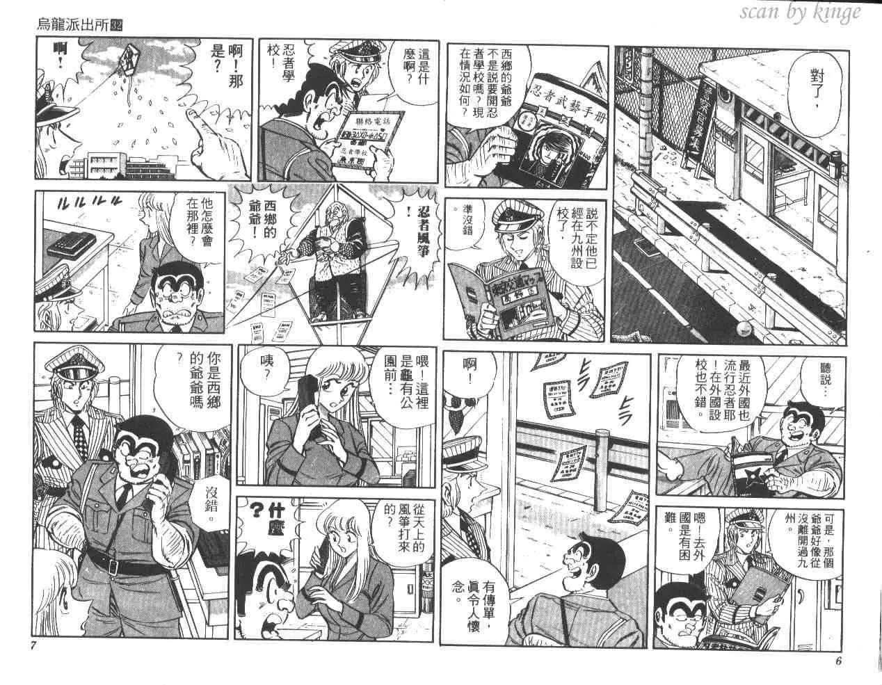 第32卷 第4页