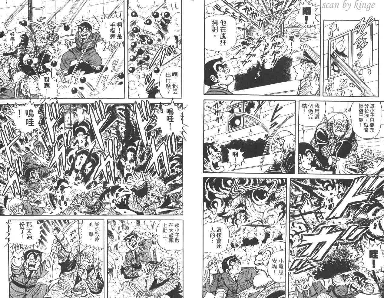 第32卷 第8页