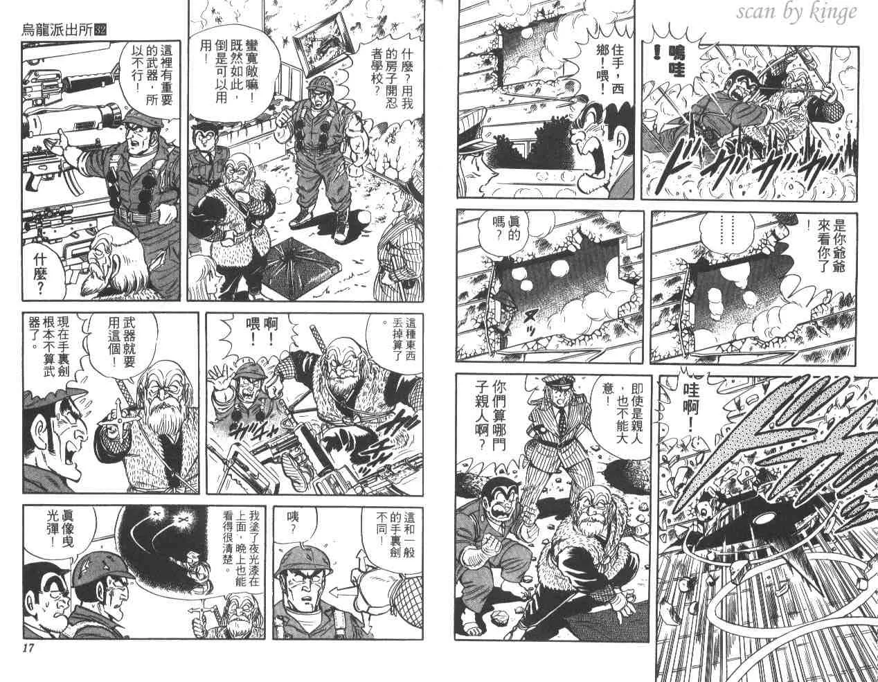 第32卷 第9页