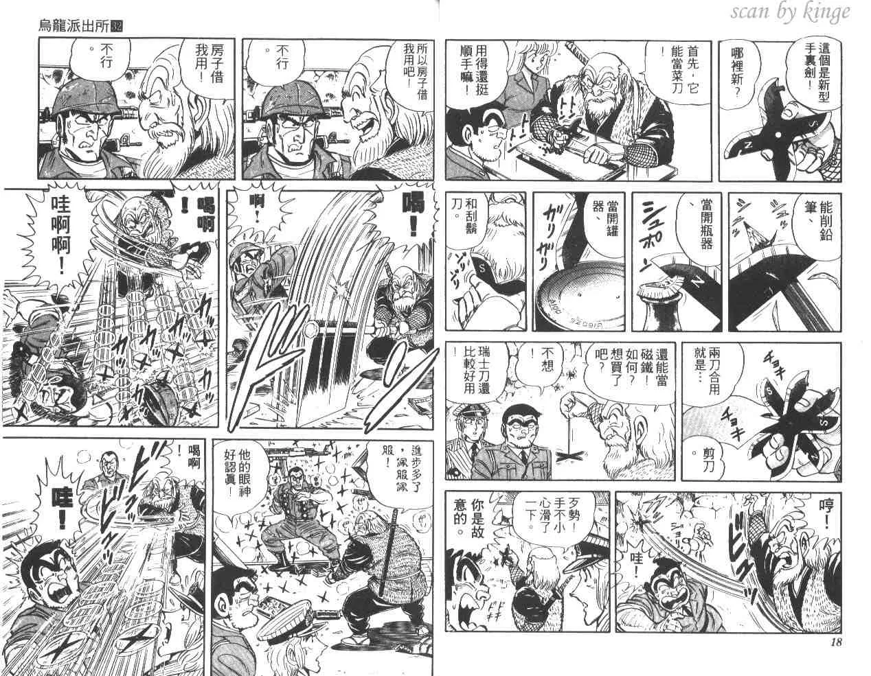 第32卷 第10页
