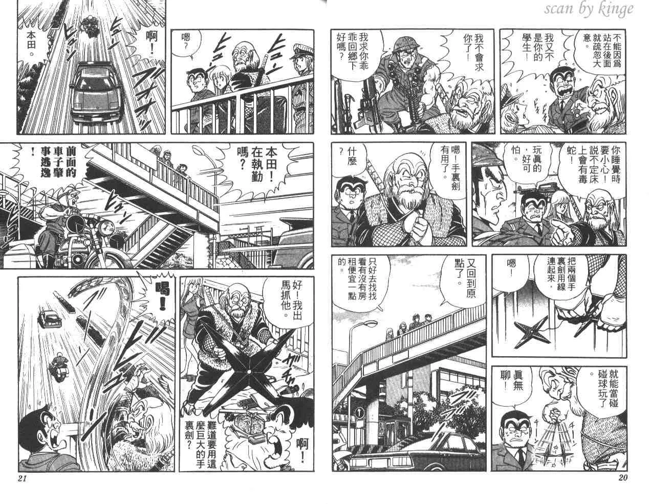 第32卷 第11页