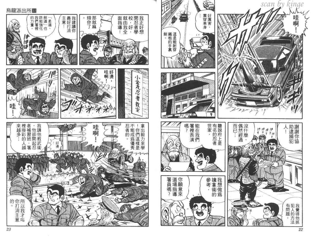 第32卷 第12页