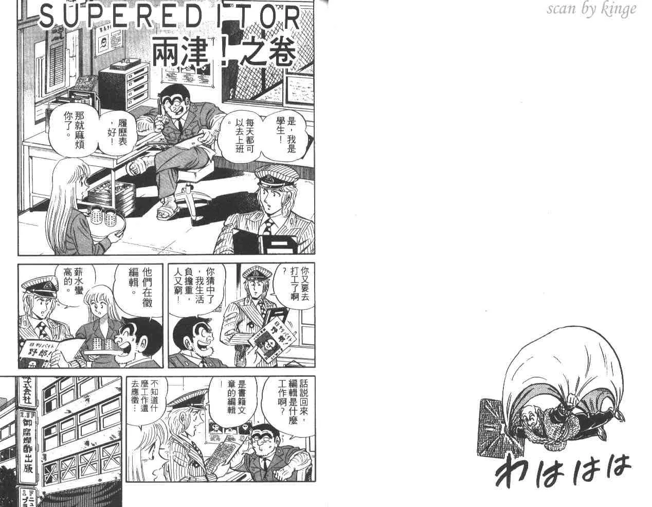 第32卷 第13页