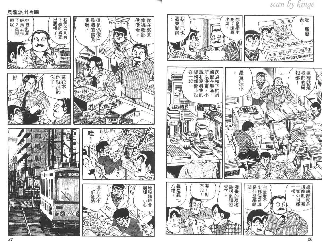 第32卷 第14页