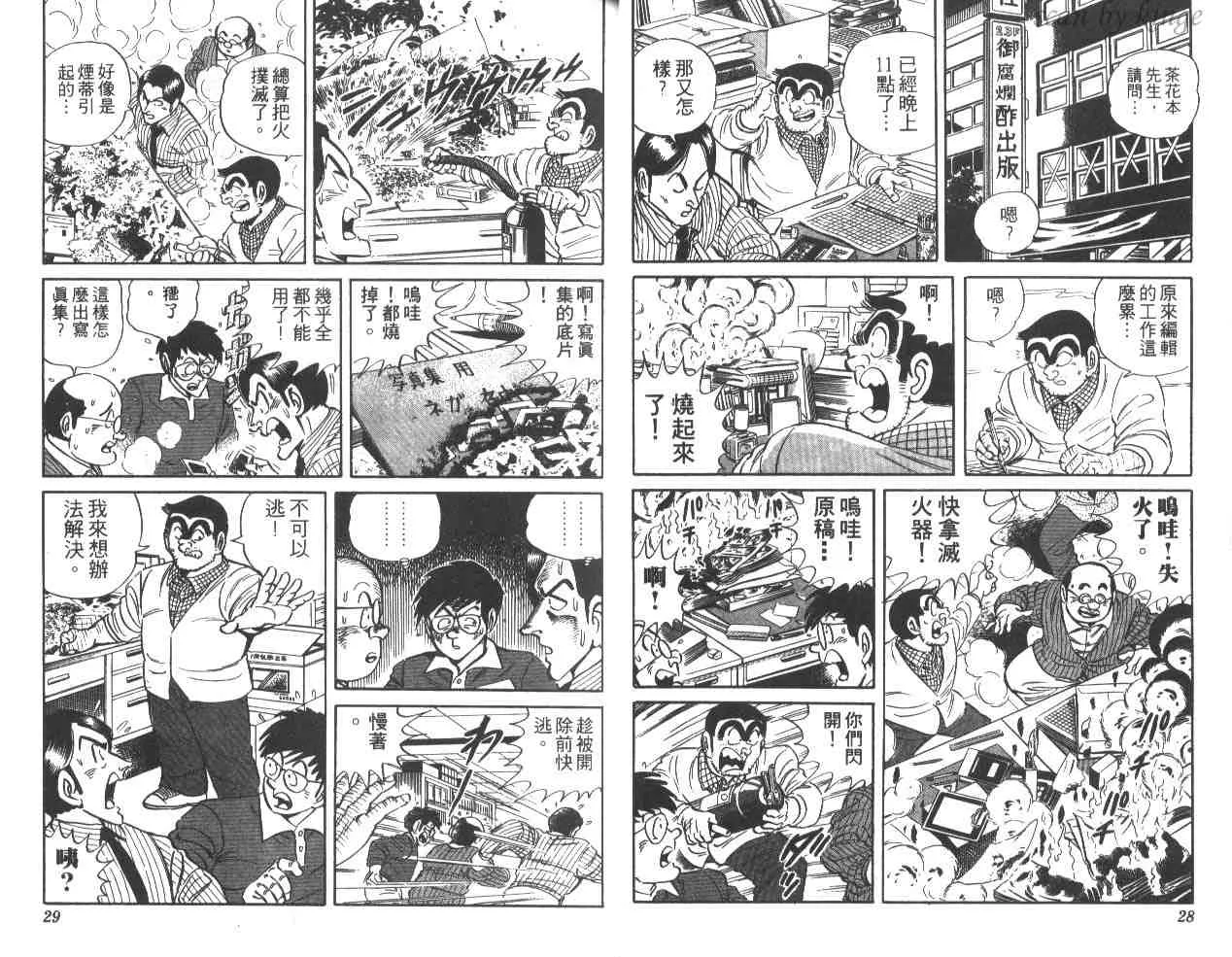 第32卷 第15页