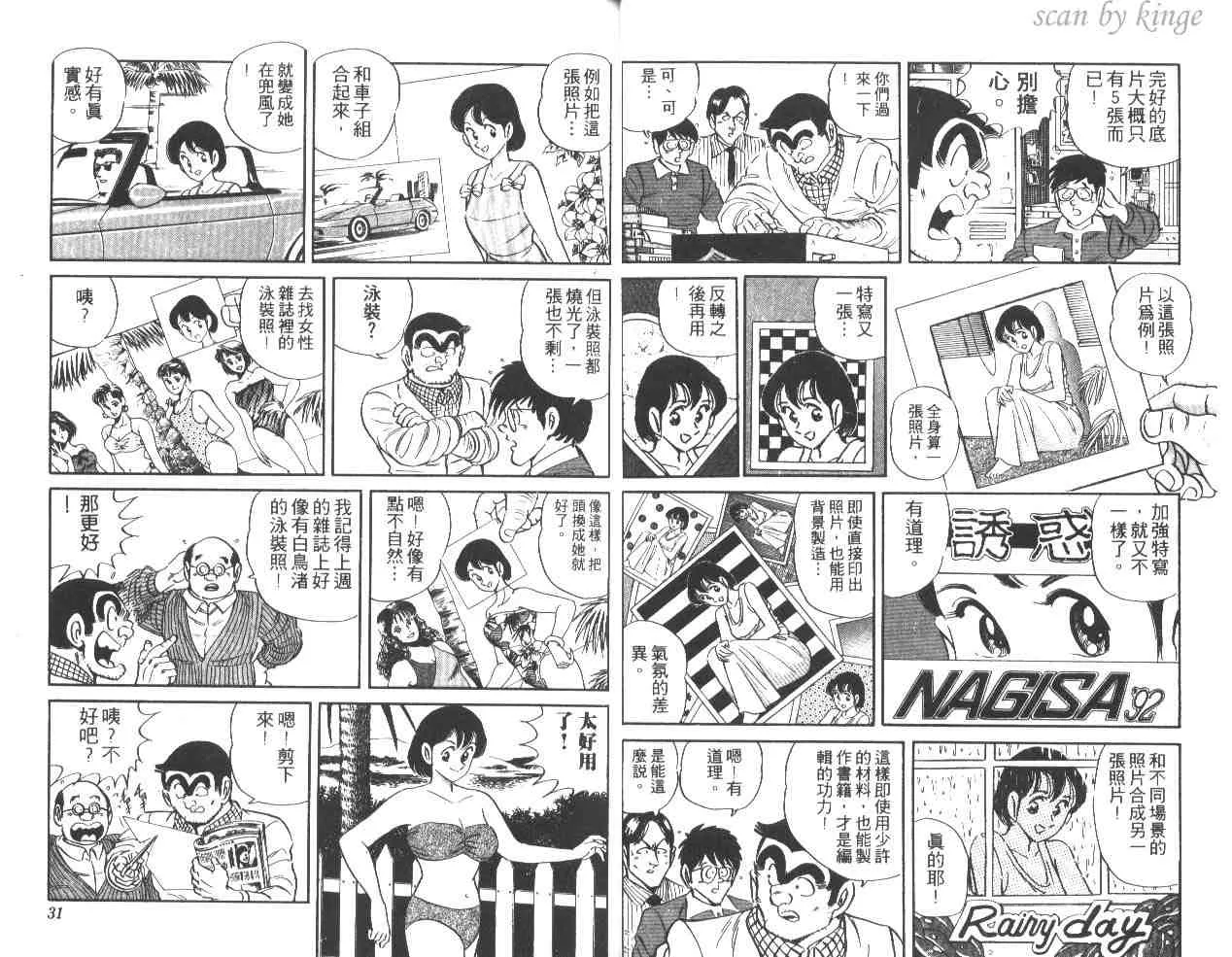 第32卷 第16页