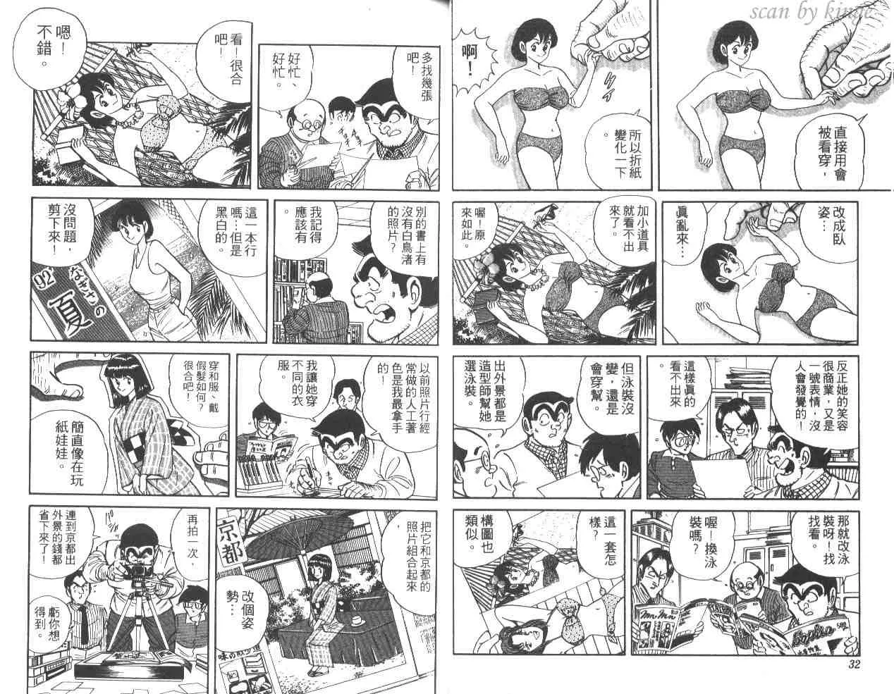 第32卷 第17页