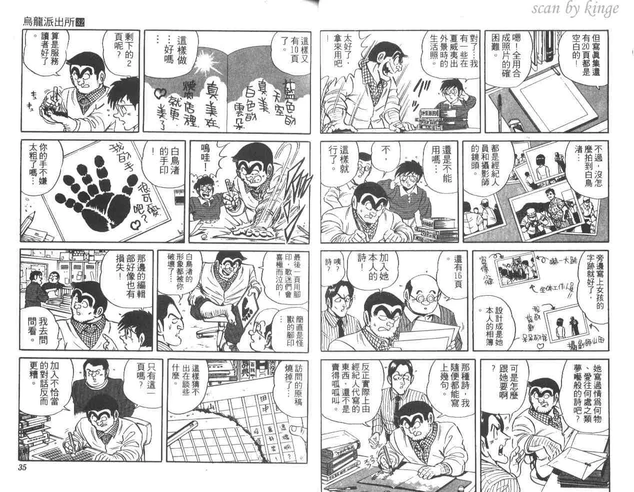 第32卷 第18页