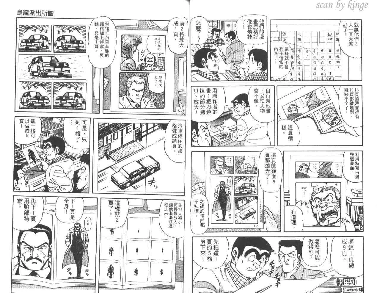 第32卷 第19页