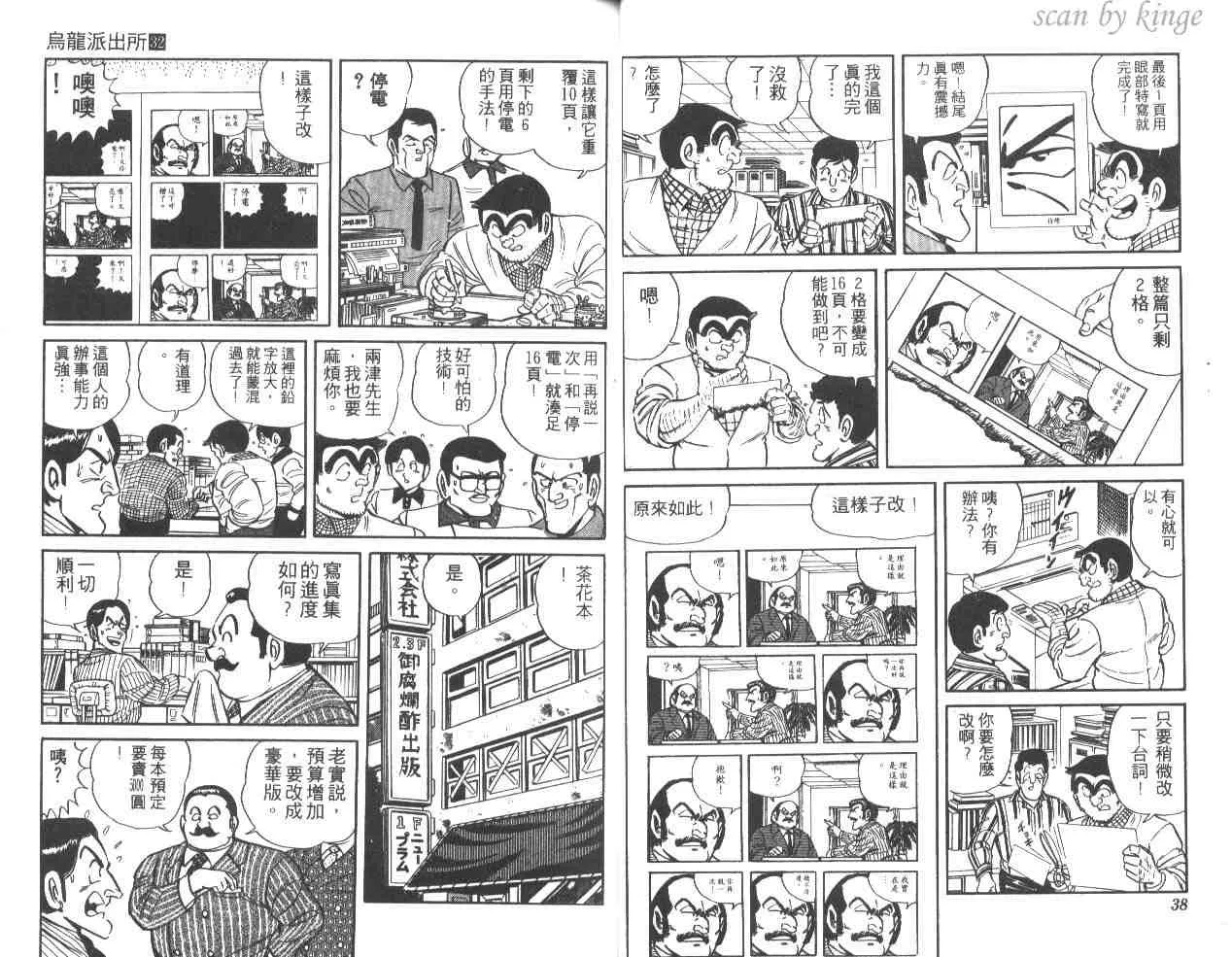 第32卷 第20页