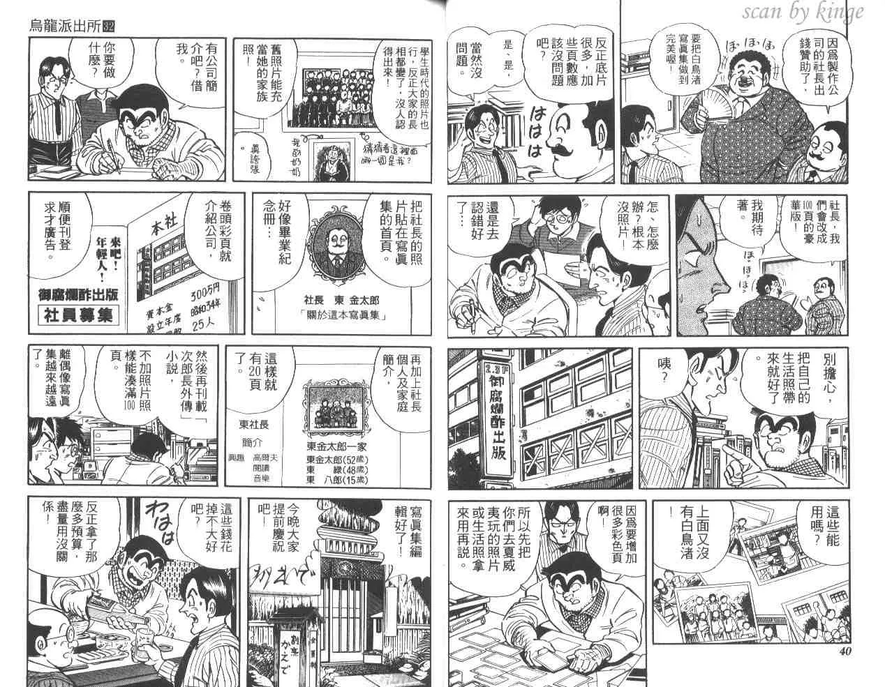 第32卷 第21页