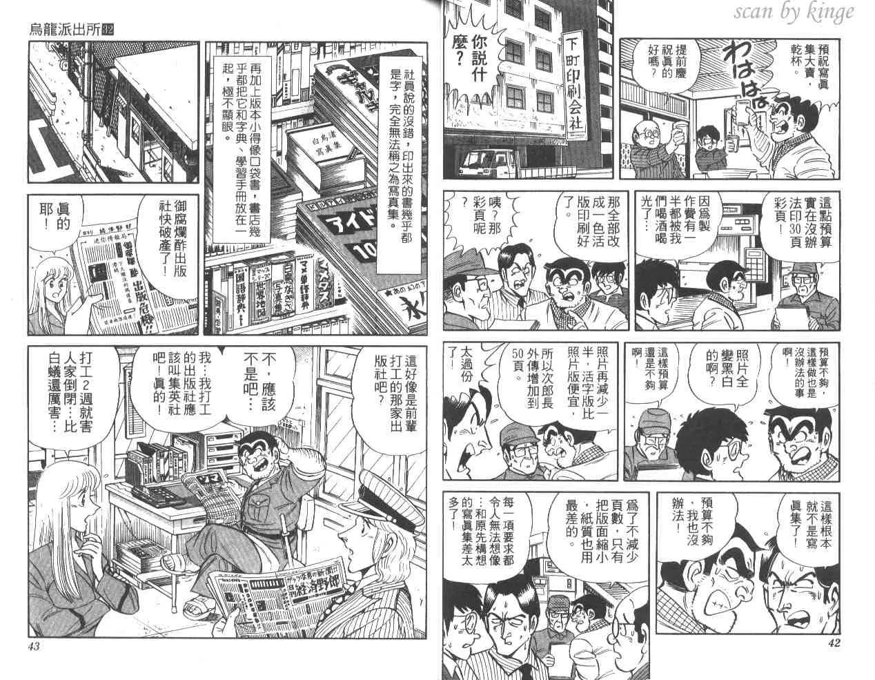 第32卷 第22页