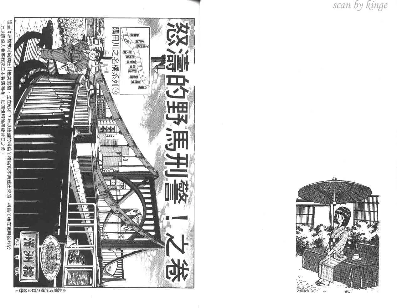 第32卷 第23页
