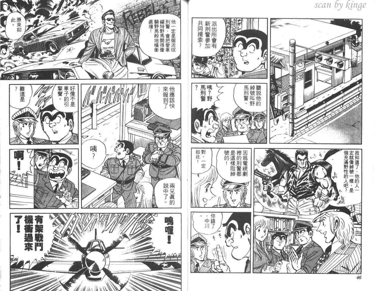 第32卷 第24页