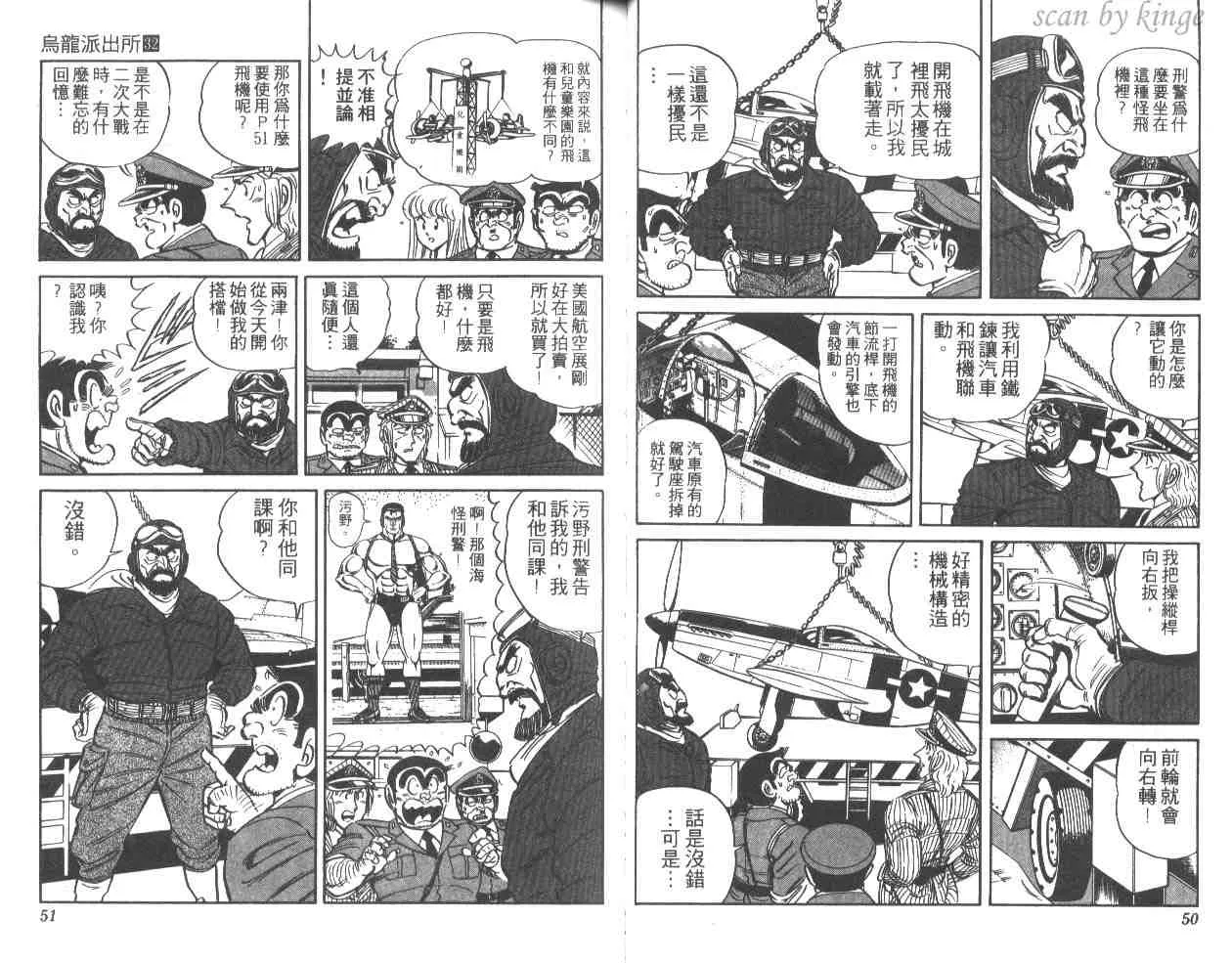 第32卷 第26页